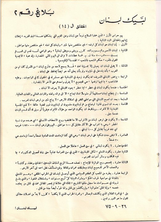 200103 10150445605235632 679405631 17519295 2118246 n