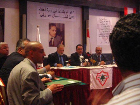 GOTC press conference – Century Park Hotel – 13 September 2005