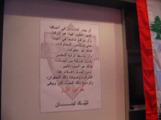 GOTC press conference – Century Park Hotel – 13 September 2005