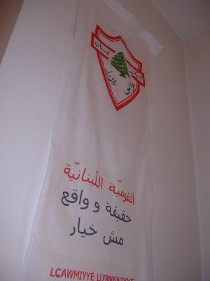 Youth Command’s Conference in Sin el Fil – 29 April 2006