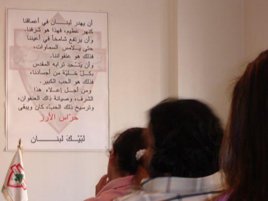 Youth Command’s Conference in Sin el Fil – 29 April 2006