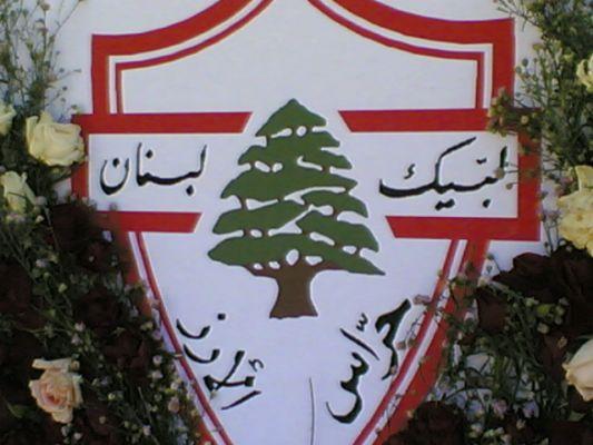 Bachir Gemayel Memorial – N.D. of Elige – 17 September 2006