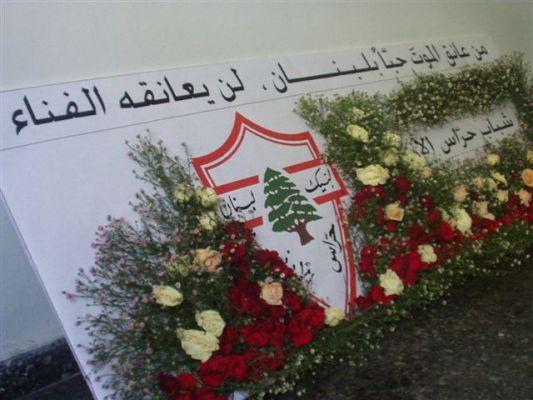 Bachir Gemayel Memorial – N.D. of Elige – 17 September 2006