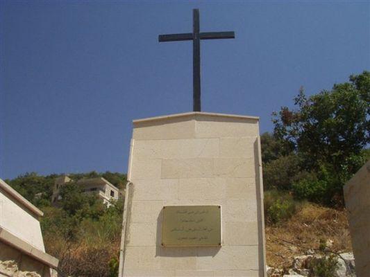 Bachir Gemayel Memorial – N.D. of Elige – 17 September 2006