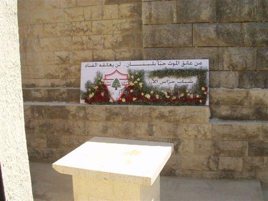 Bachir Gemayel Memorial – N.D. of Elige – 17 September 2006