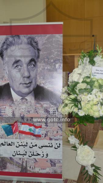 Zahle – Great late Said Akl funeral – 2 December 2014