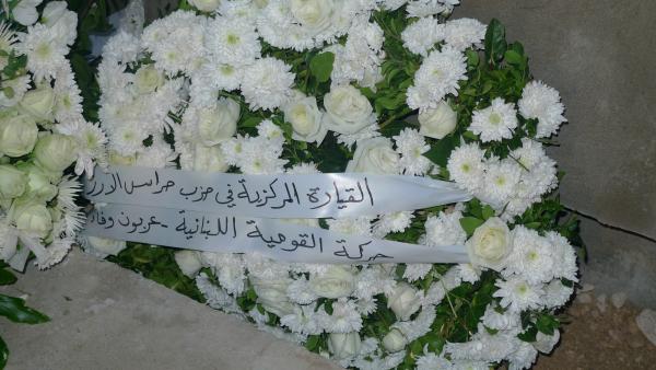 Zahle – Great late Said Akl funeral – 2 December 2014